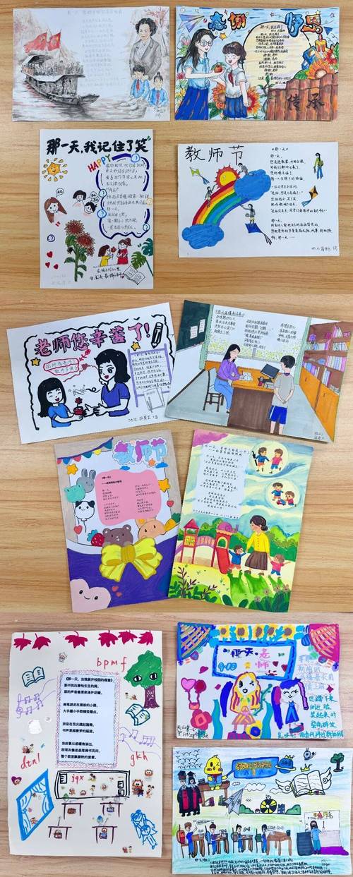 幼儿为何爱老师？-图3