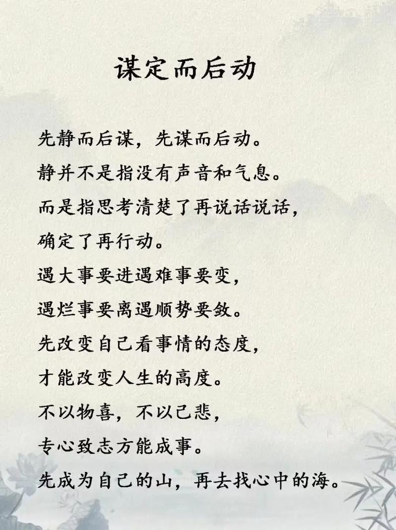 名言如何开拓视野？-图2