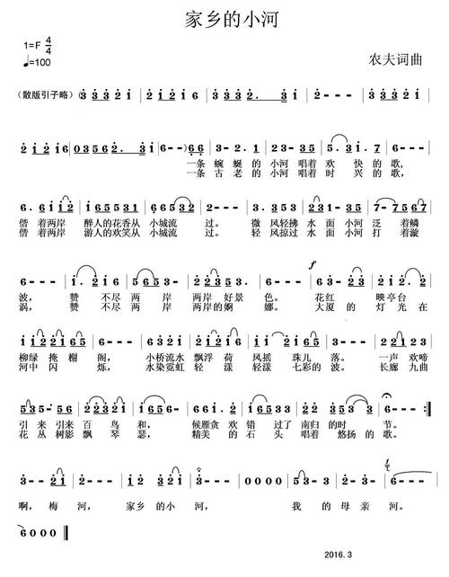 家乡小河的诗意何在？-图2