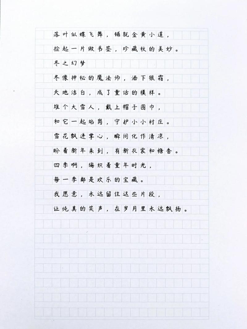 4开头的诗歌有何独特魅力?-图2 4开头的诗歌有何独特魅力?-图2