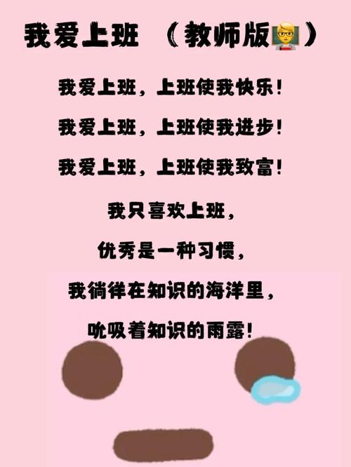 关于集体诗歌-图1