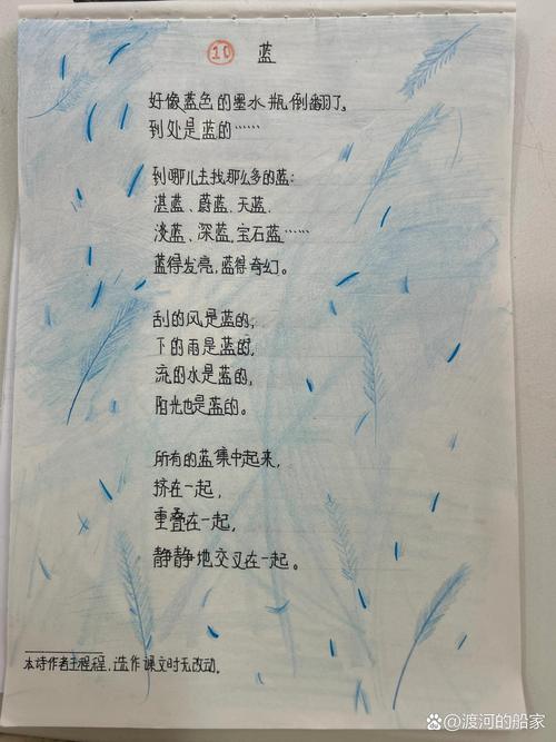 自己编的现代诗，如何写才好？-图2