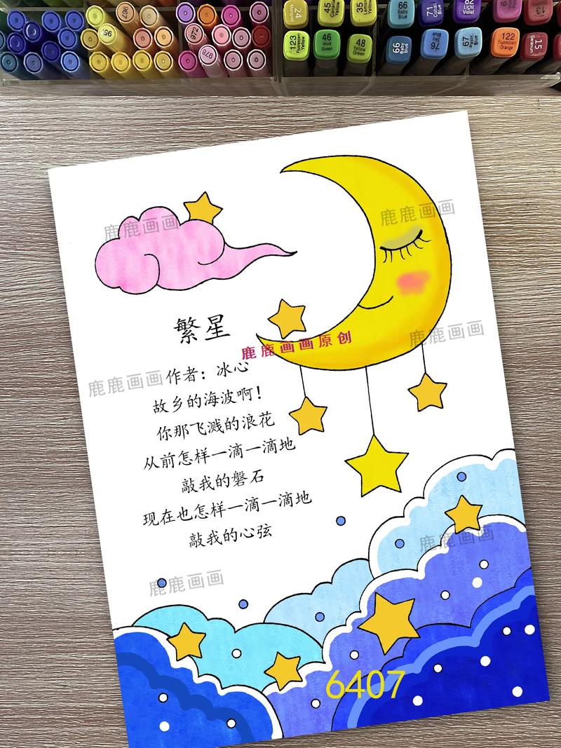 自己编的现代诗，如何写才好？-图3