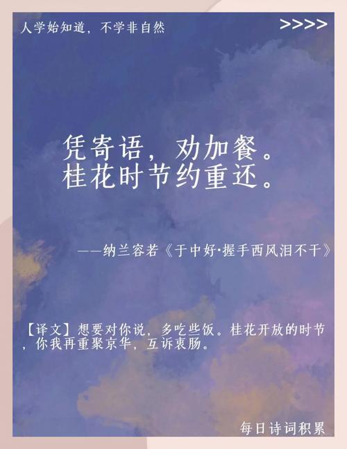 朋友感情的诗歌-图1