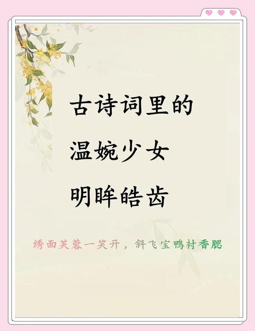 现代美女的诗歌-图2