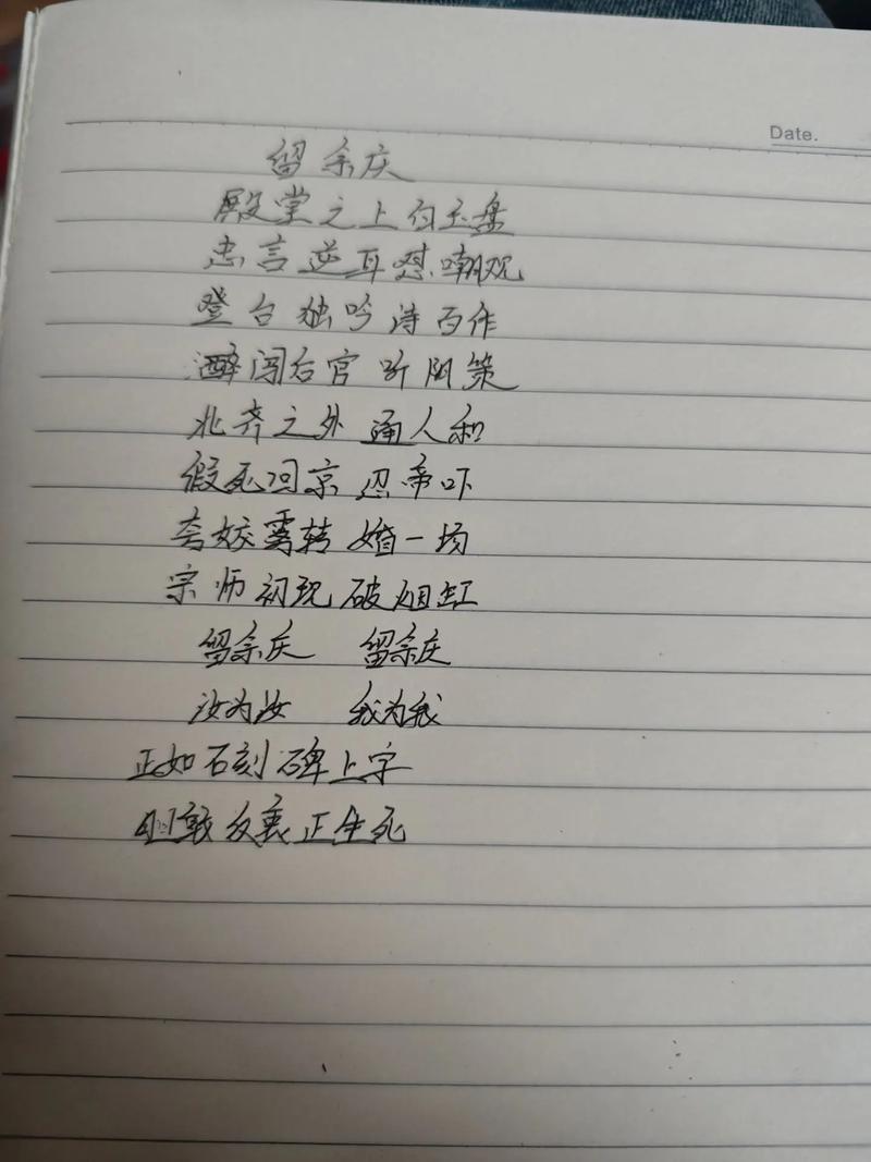 诗歌《看见》-图2