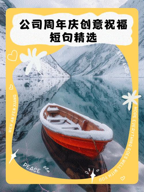 周年庆诗歌，藏着哪些故事？-图2