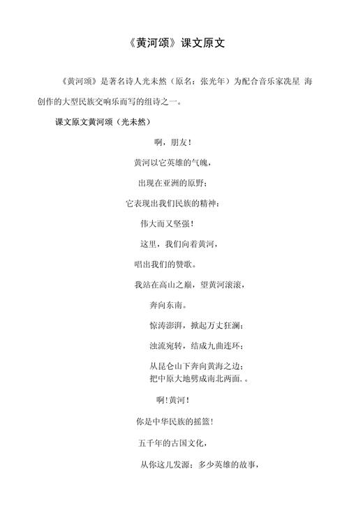 黄河诗歌，如何诵出千年魂？-图3