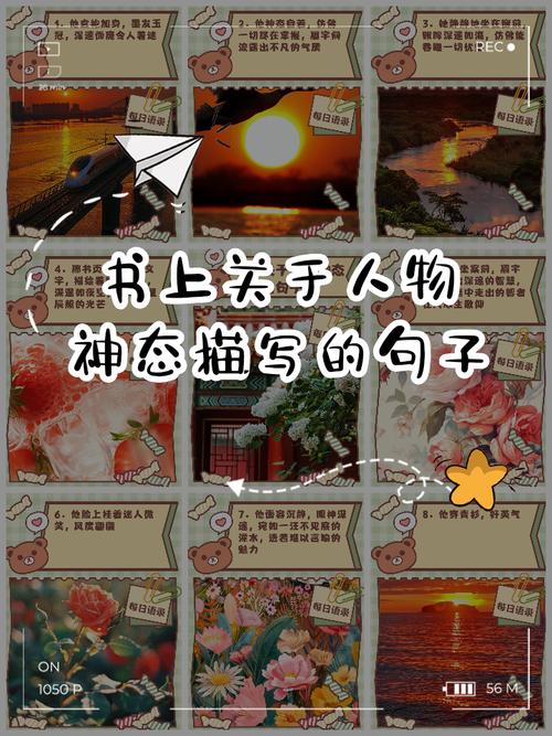 小人物名言有何深意？-图2