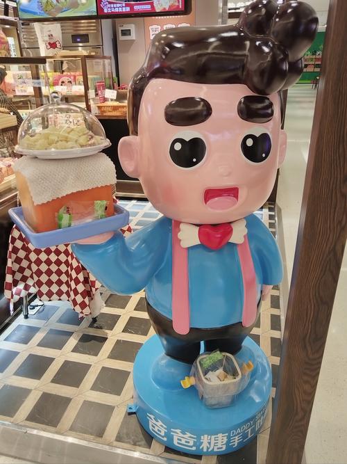 业委会名言-图3