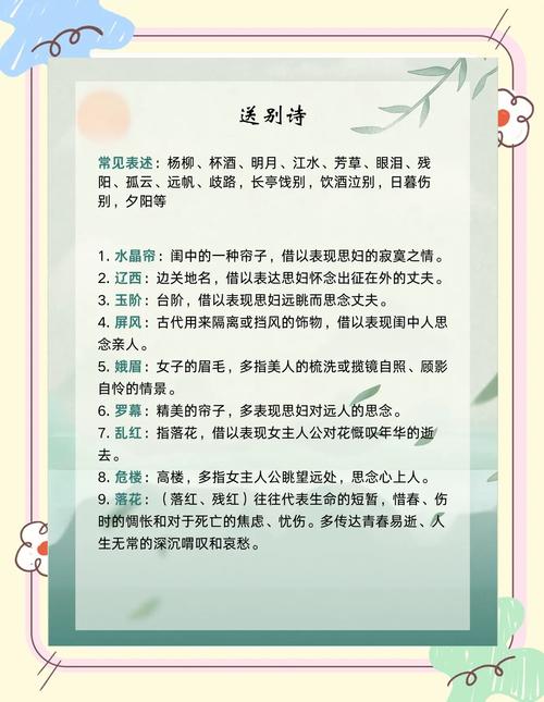 诗歌鉴赏如何抓住核心？-图1