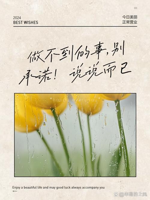 承诺的名言，为何能直抵人心？-图2