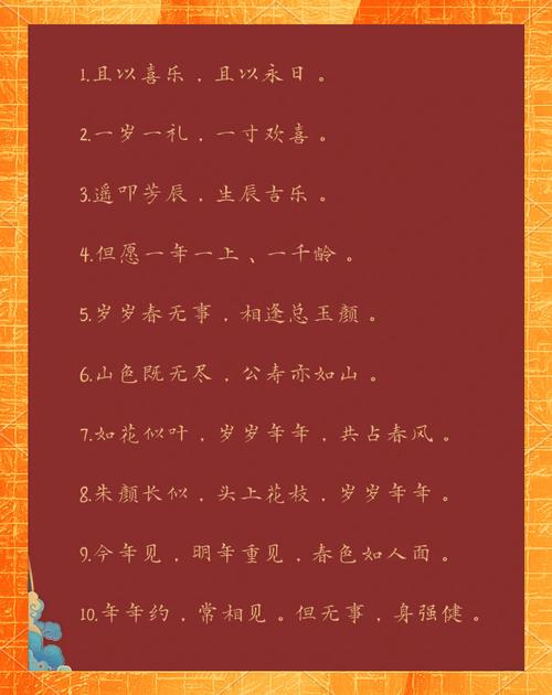 生日诗歌何处寻？-图3