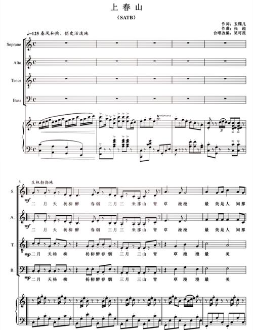 诗歌联唱，如何声声入耳？-图3