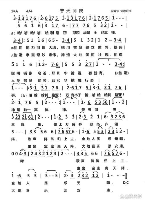 诗歌联唱，如何声声入耳？-图2