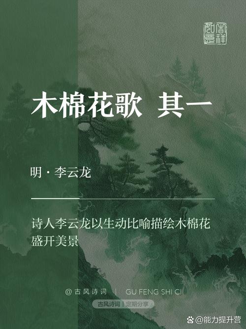 木棉花诗情何在?-图1 木棉花诗情何在?-图1