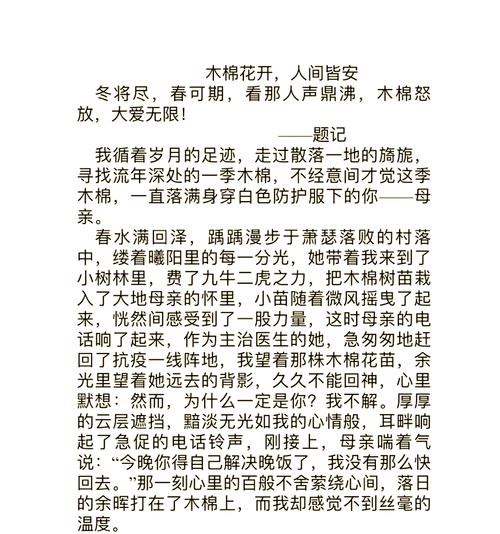 木棉花诗情何在?-图3 木棉花诗情何在?-图3