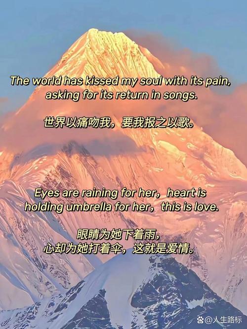 if诗歌是什么？-图3