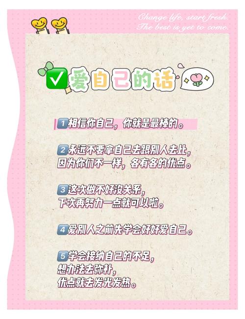 成长名言，藏着什么智慧？-图1