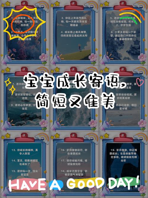 成长名言，藏着什么智慧？-图3