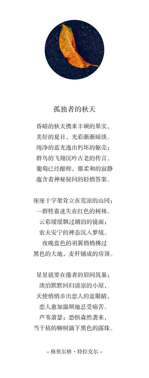 诗歌为何能千古流芳？-图2