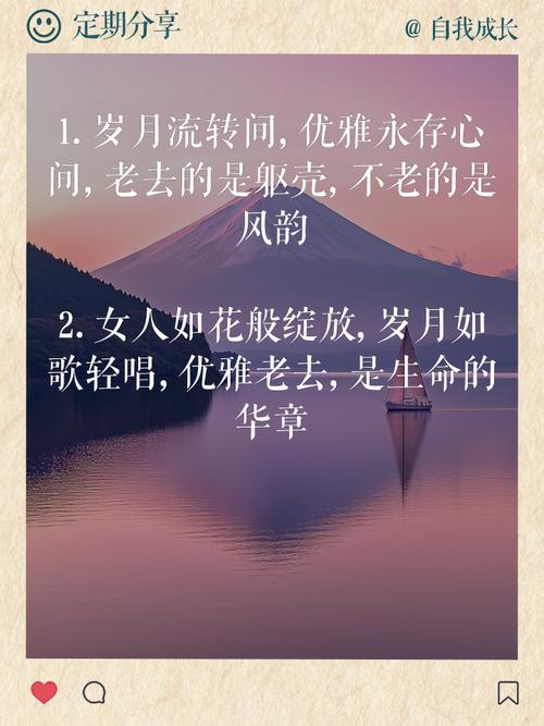 老去,是福是祸?-图1 老去,是福是祸?-图1