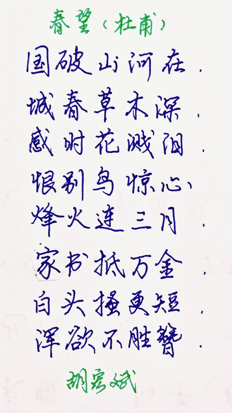 两首诗有何深意？-图1