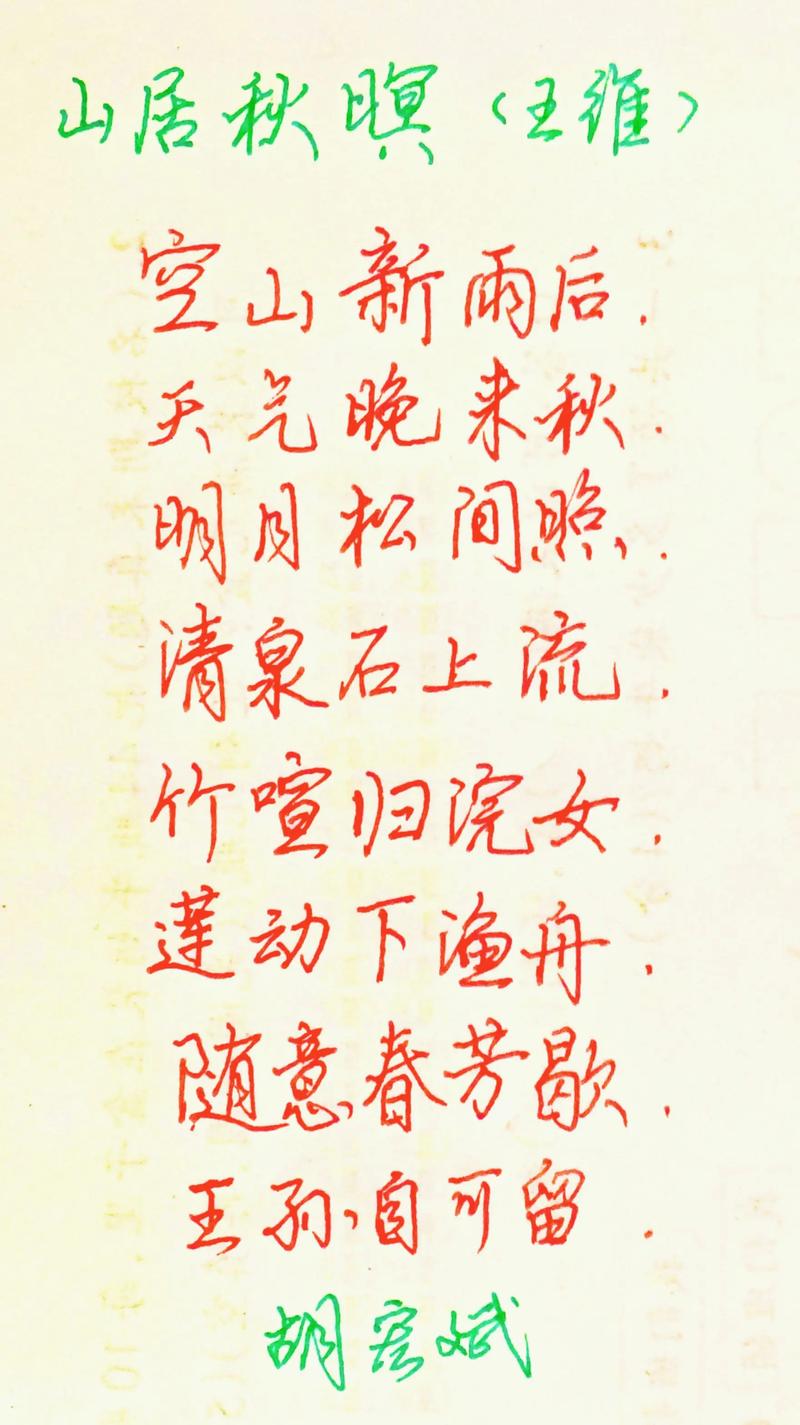 两首诗有何深意？-图3