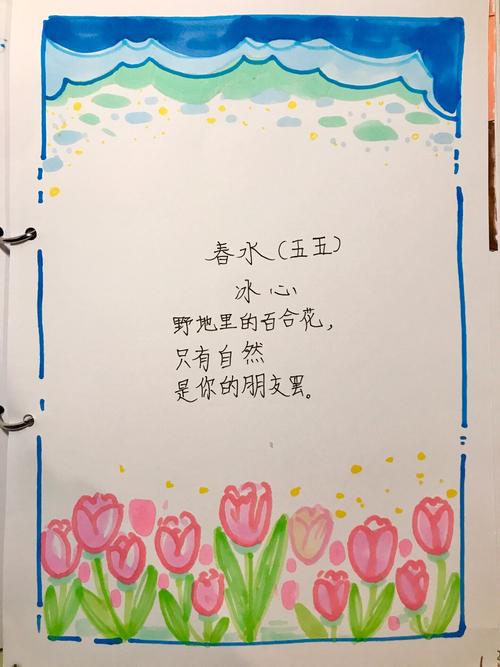 两首诗有何深意？-图2