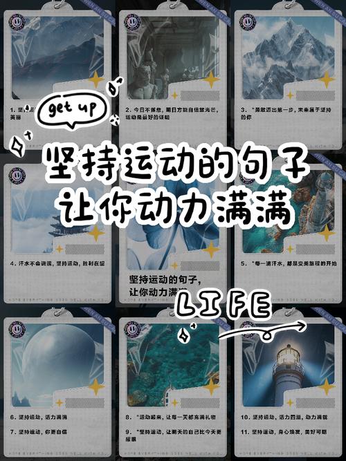 动力名言能点燃行动吗？-图3