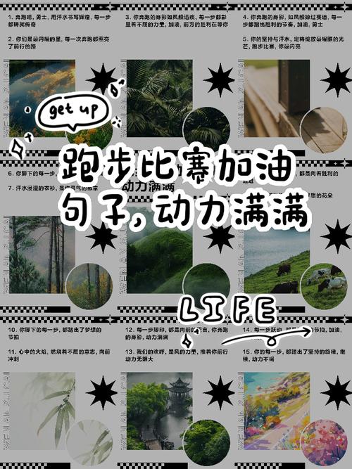 动力名言能点燃行动吗？-图2