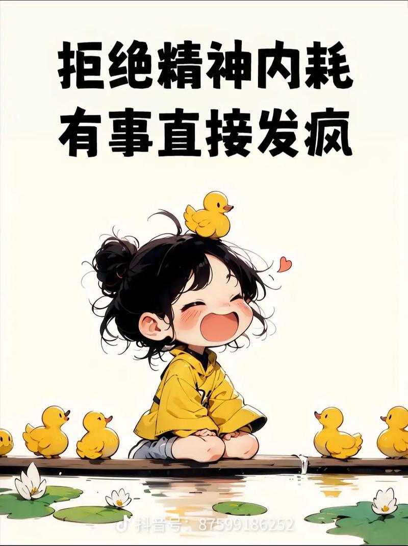 翻脸比翻书快,为何如此常见?-图1 翻脸比翻书快,为何如此常见?-图1