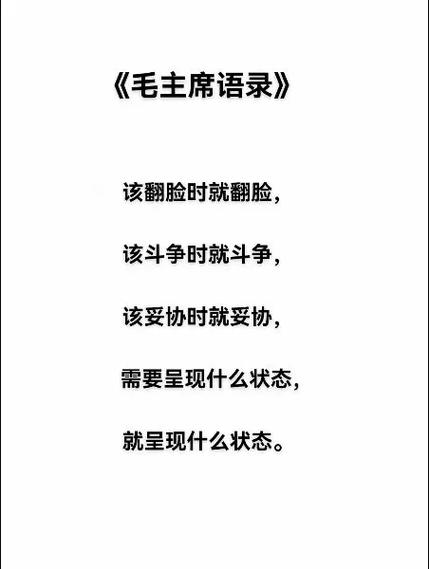 翻脸比翻书快,为何如此常见?-图2 翻脸比翻书快,为何如此常见?-图2