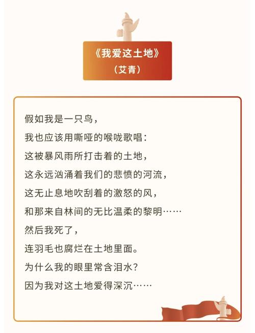 世界著名诗歌朗诵有何魅力？-图1