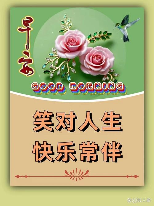 快乐是名人名言的终极答案？-图3