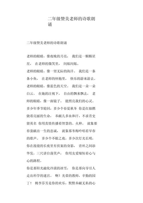 车轮上的诗行，何处不飞歌？-图2