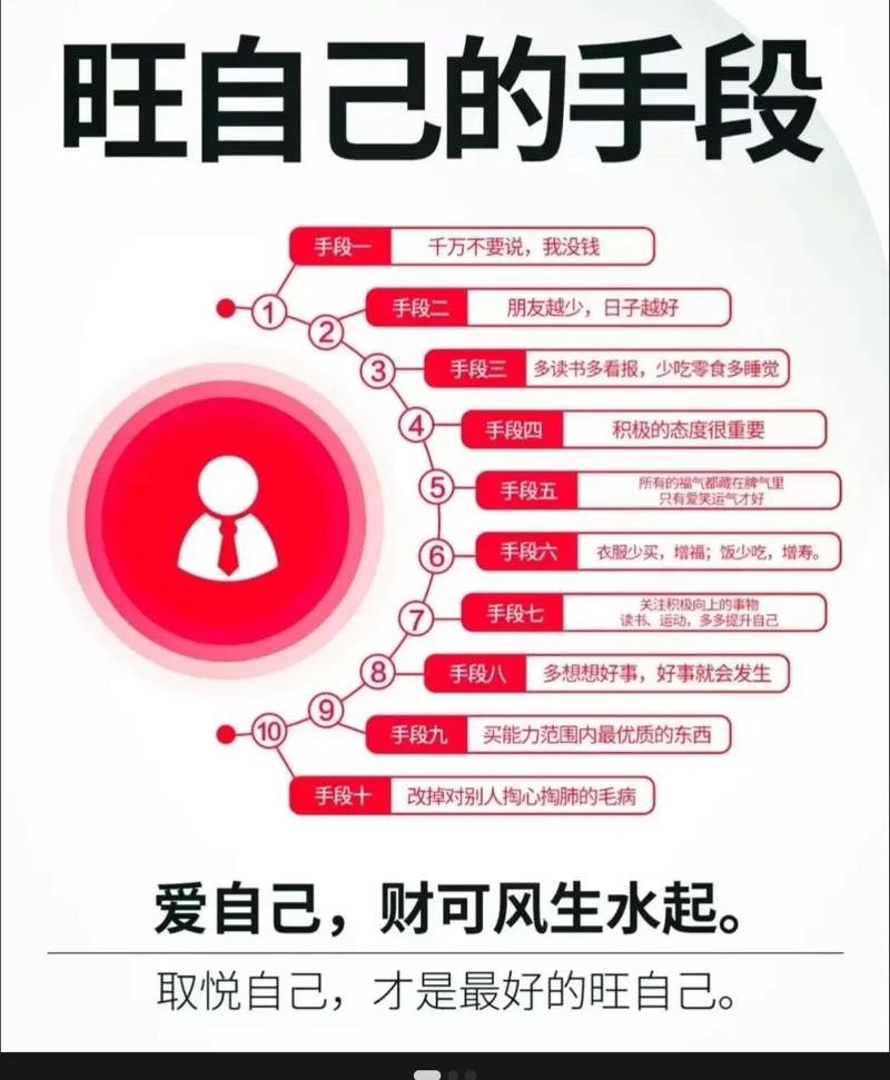 技能名言，何为真谛？-图3