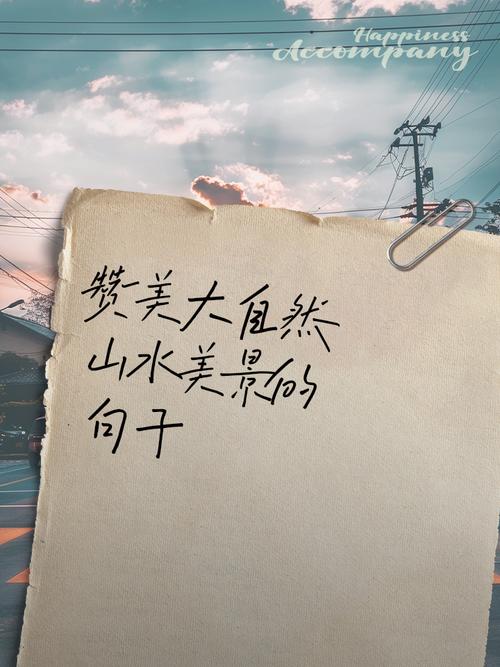 景物名言，藏着多少智慧？-图3