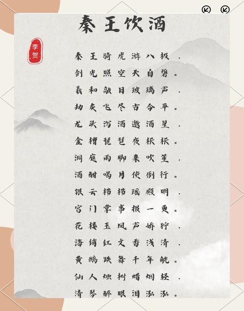 醉后诗狂，何为真意？-图2