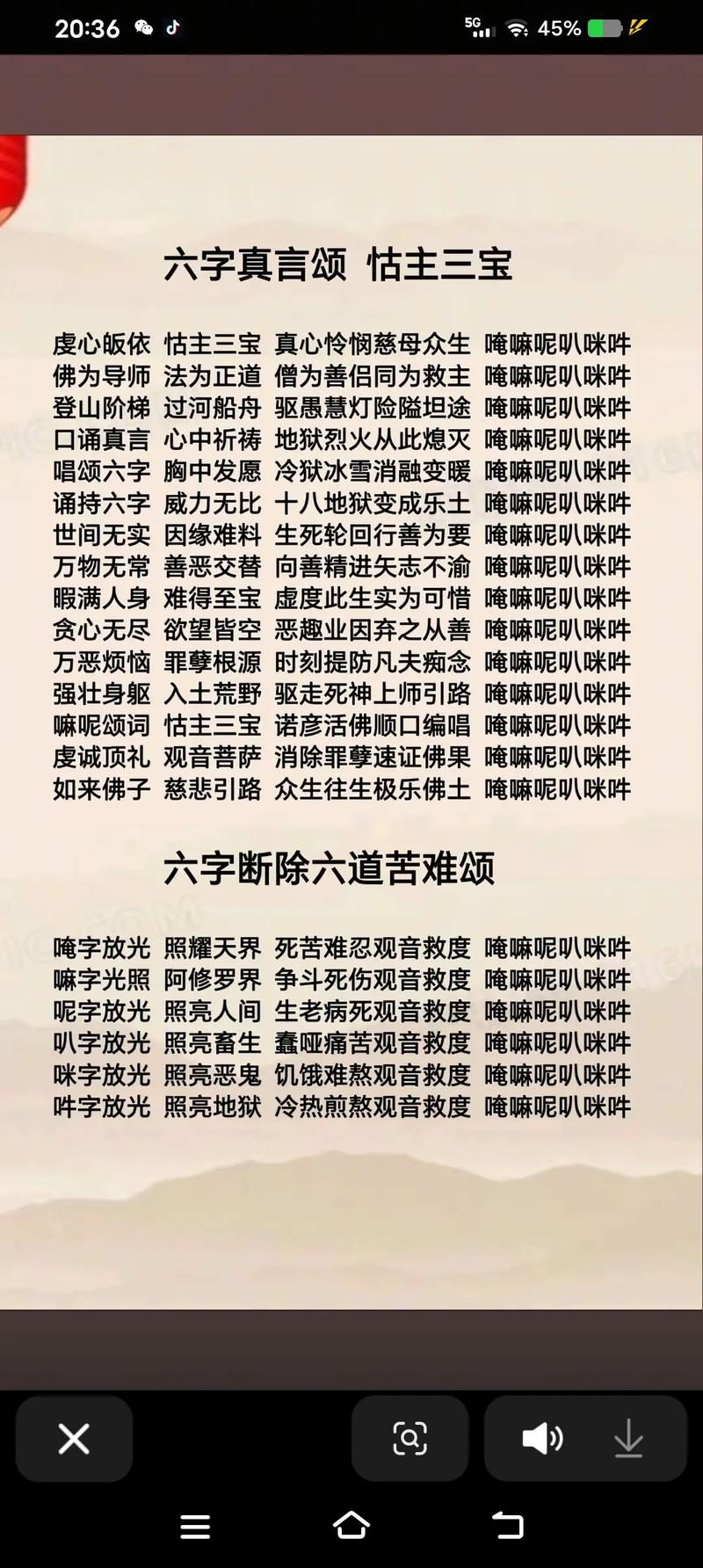 六字名言有哪些经典？-图1