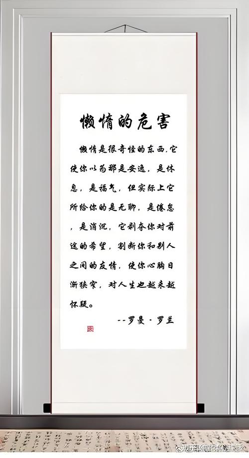 惰性名言,如何战胜懒惰?-图1 惰性名言,如何战胜懒惰?-图1