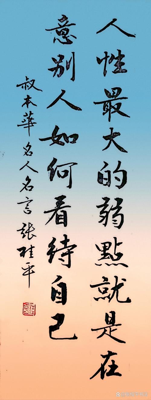 艺术家的名言藏着怎样的智慧？-图2