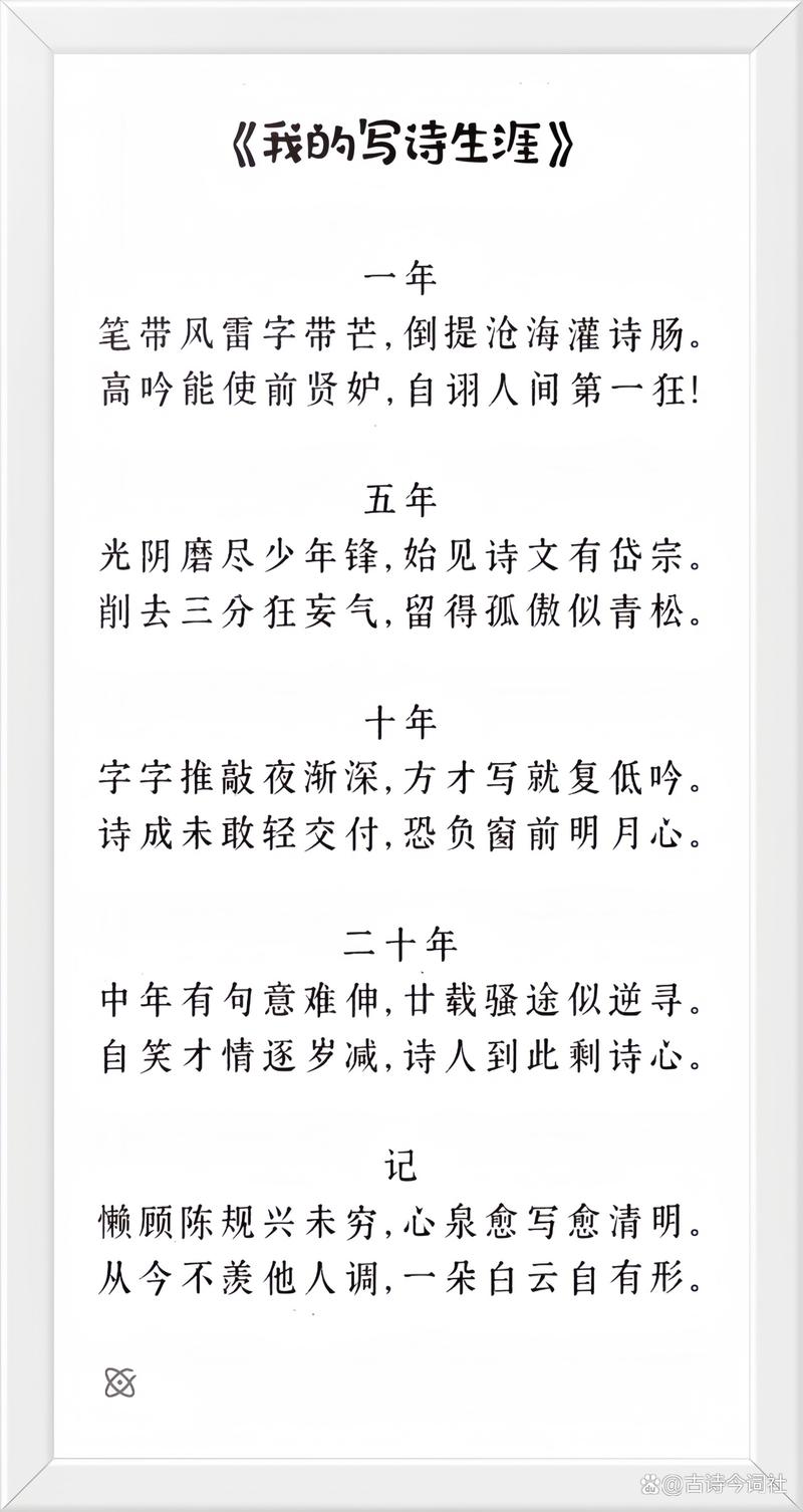 网络诗歌，是诗还是网络？-图2