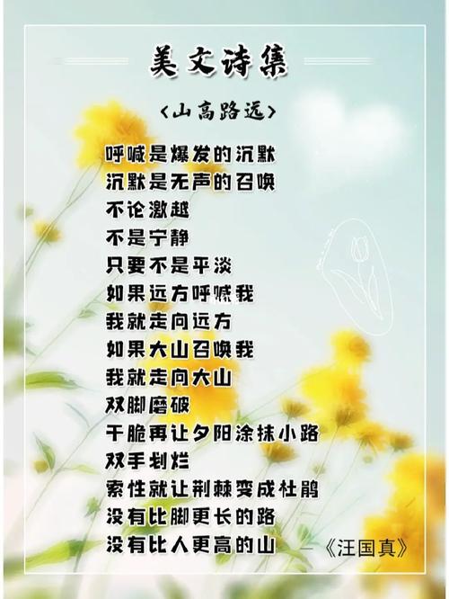 高速诗里藏着什么?-图3 高速诗里藏着什么?-图3