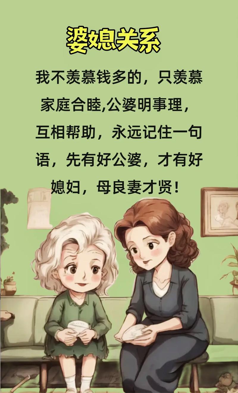 婆娘家名言，孰轻孰重？-图1