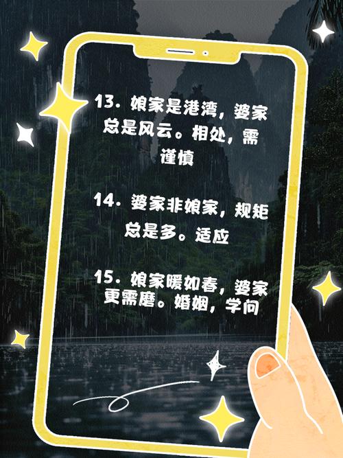 婆娘家名言，孰轻孰重？-图2