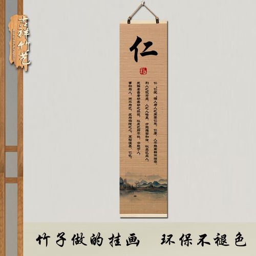 仁义礼智信，名言何为要？-图2