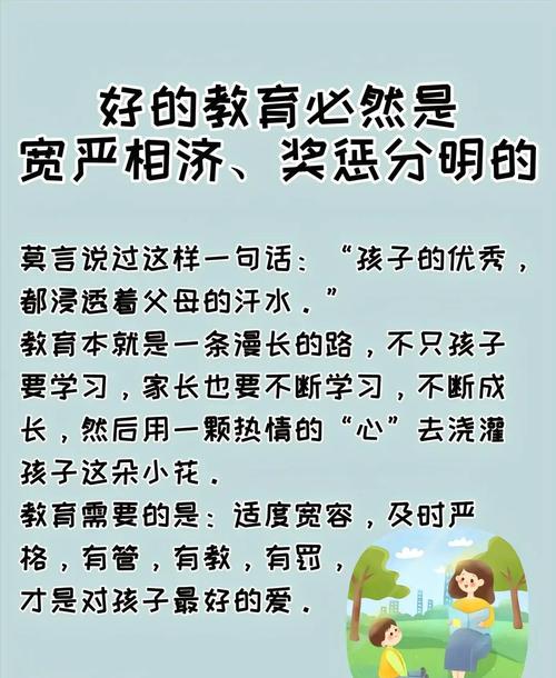 教育名言，孩子教育该重视什么？-图1