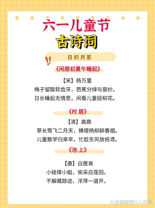 61的诗歌有何独特之处？-图1