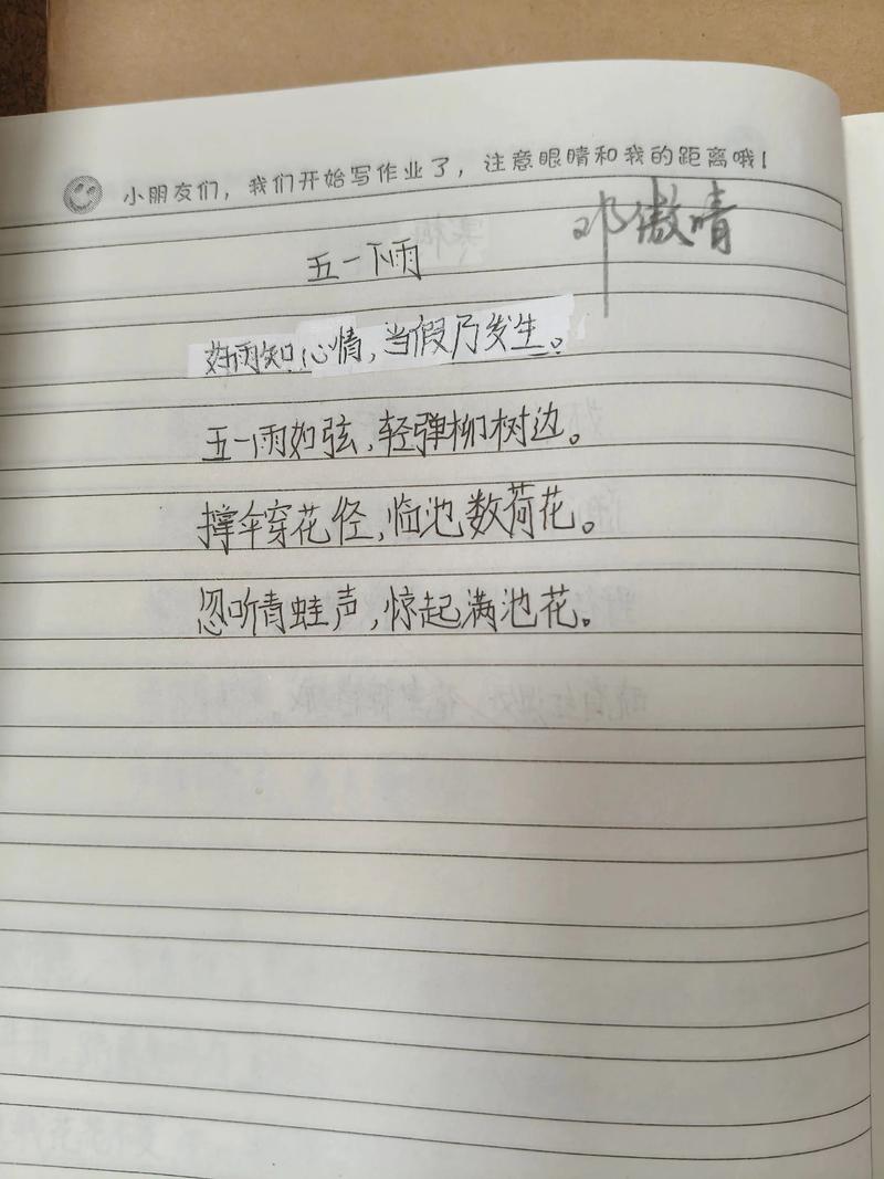 61的诗歌有何独特之处？-图3